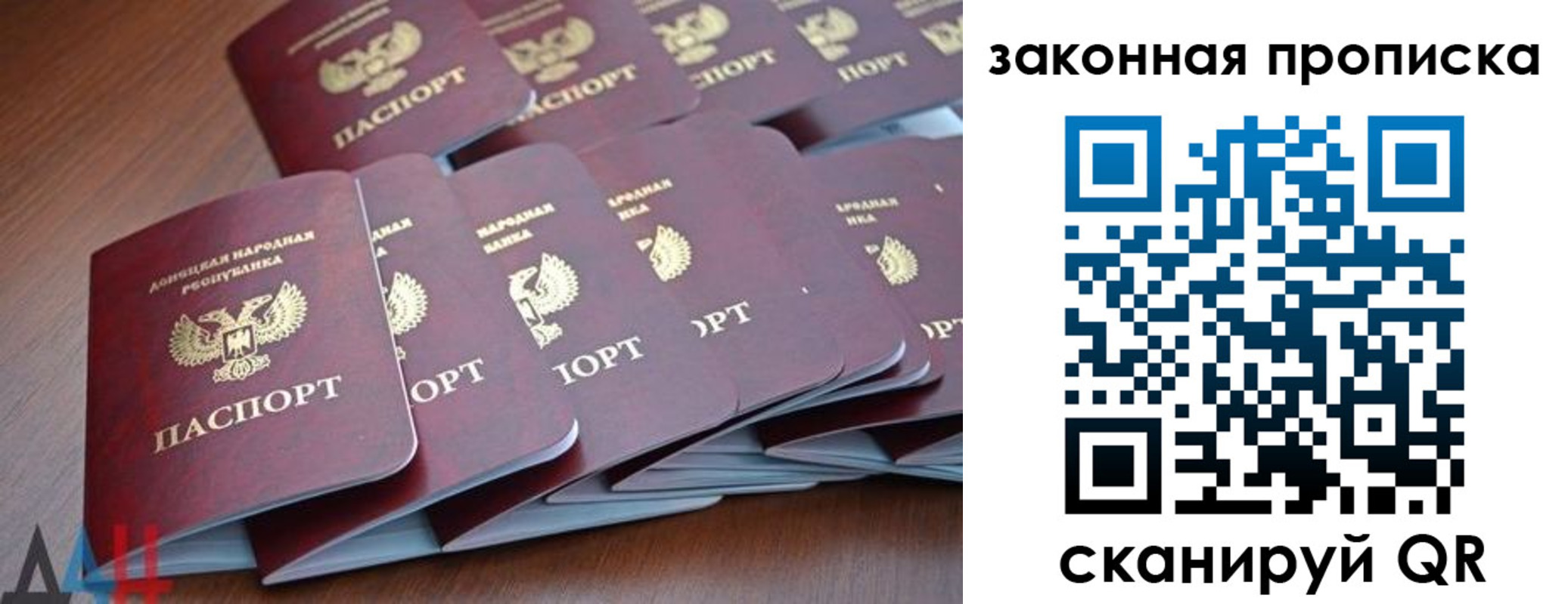 прописка для военкомата в Псковской области
